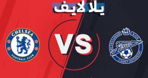 موعد وتفاصيل مباراة تشيلسي وزينيت الروسي اليوم 14-09-2021 في دوري أبطال أوروبا